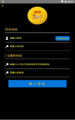 MTS������appv1.0.0��ͼ0