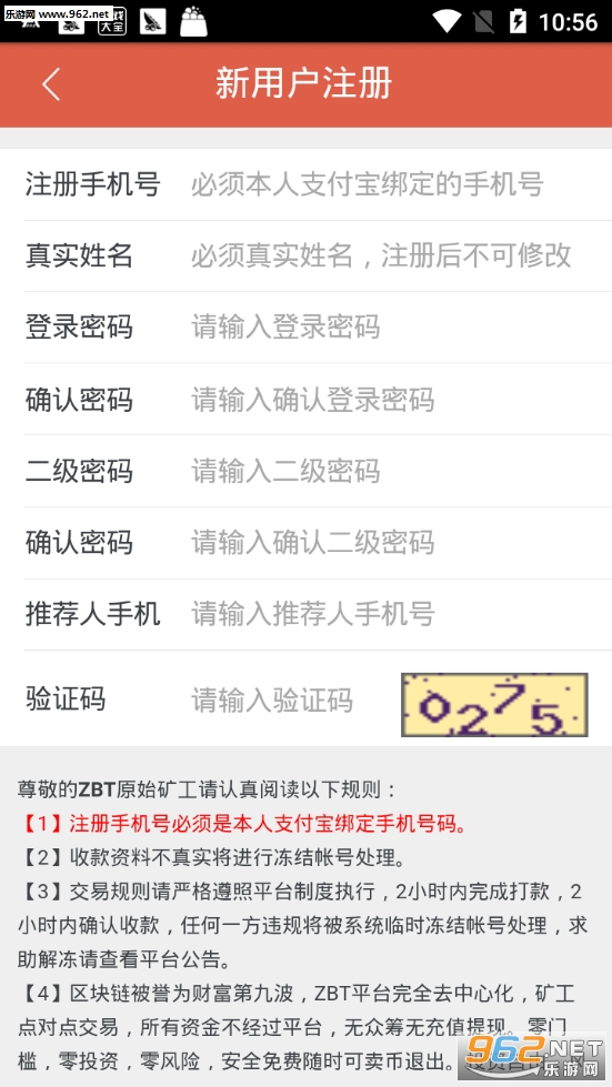 �б���ZBT׬Ǯappv1.1.7��ͼ2