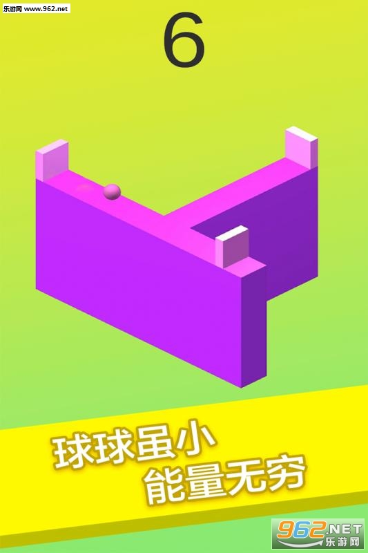 翻滚的球2019安卓版截图2