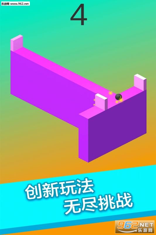 翻滚的球2019安卓版截图1