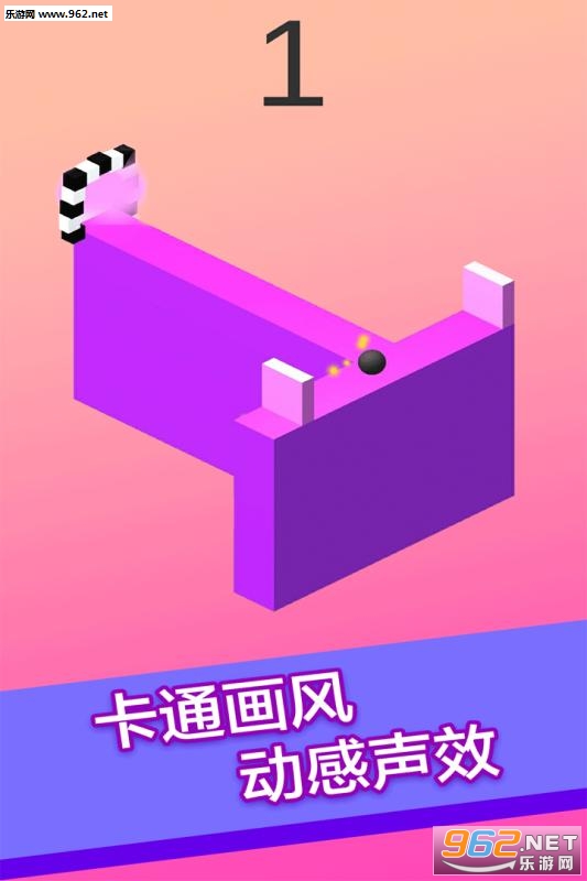 翻滚的球2019安卓版截图3