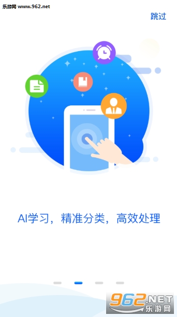 �ְ���ʿappv1.1.0 ��׿���ͼ1
