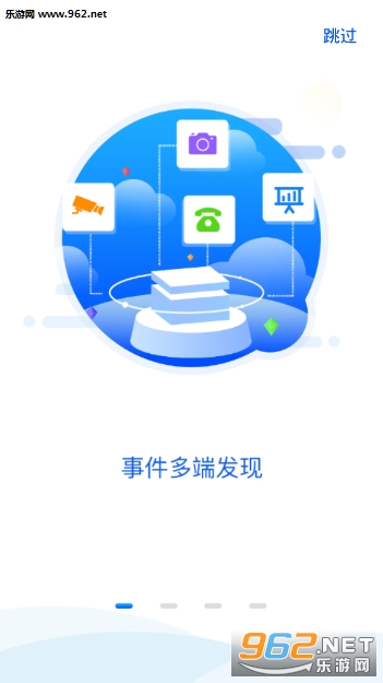 �ְ���ʿappv1.1.0 ��׿���ͼ0
