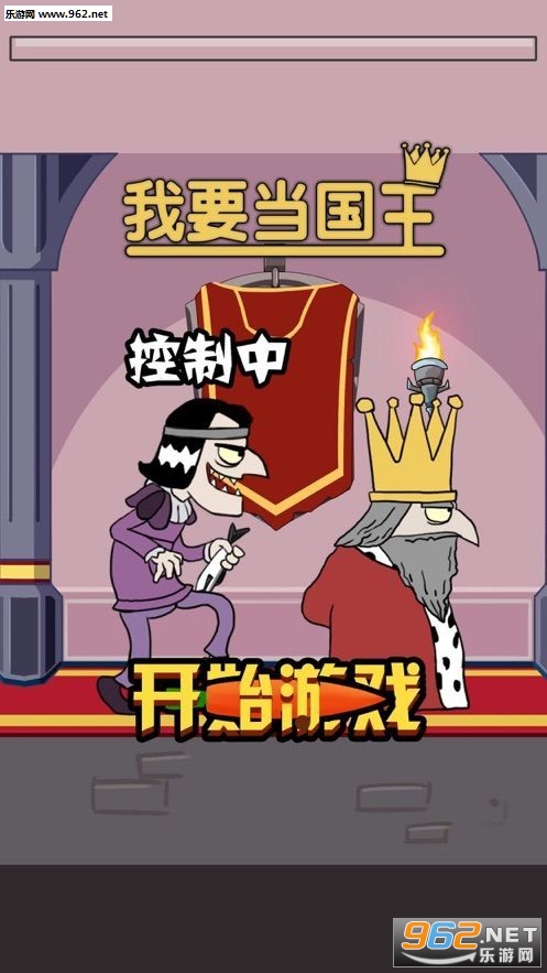 ��Ҫ������To Be King���İ��ͼ0