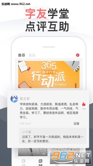 ë������app��ͼ2
