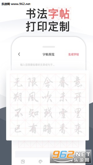 ë������app��ͼ1