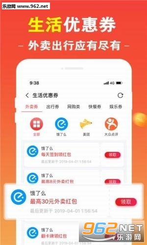 �����ѡapp��ͼ0