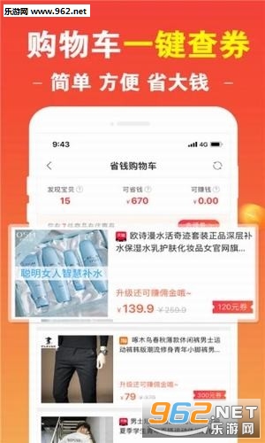 �����ѡapp��ͼ1
