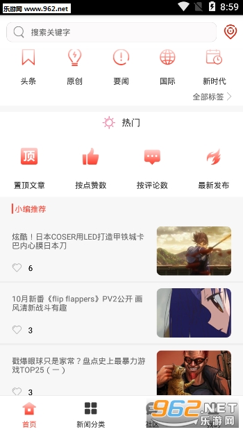 ��������appv1.0.4 ��׿���ͼ0