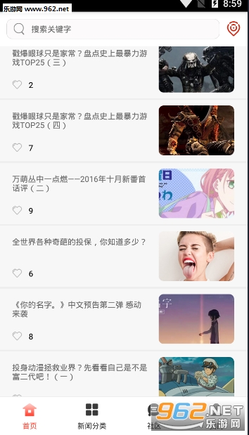 ��������appv1.0.4 ��׿���ͼ1