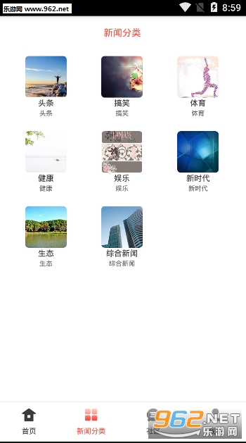 ��������appv1.0.4 ��׿���ͼ2