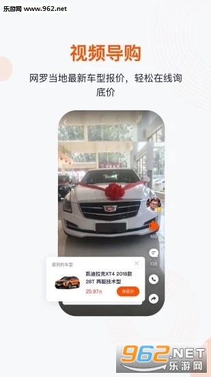 һ¹�г�appv5.0.2 �ٷ����ͼ1