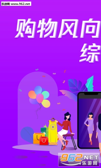 ʮԪ΢����appv1.0 ���°��ͼ0