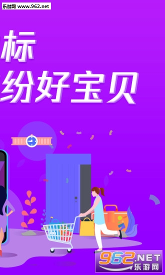 ʮԪ΢����appv1.0 ���°��ͼ1