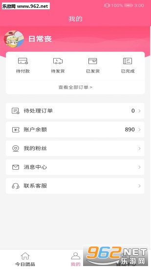 �����Ź�appv1.0.1 ���°��ͼ0