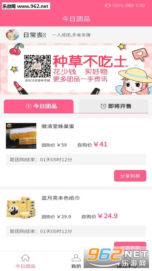 �����Ź�appv1.0.1 ���°��ͼ1