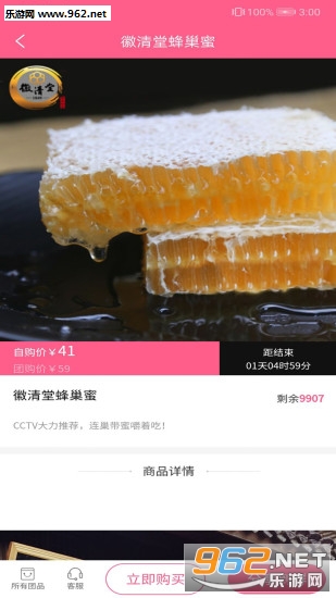�����Ź�appv1.0.1 ���°��ͼ2