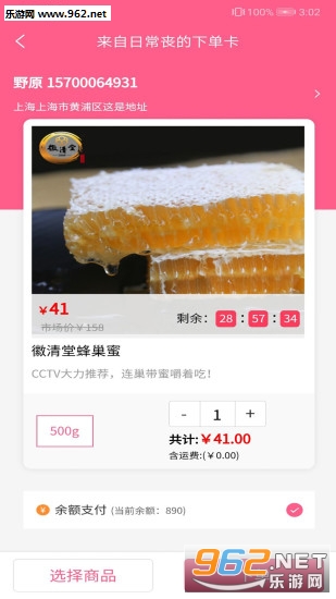 �����Ź�appv1.0.1 ���°��ͼ3