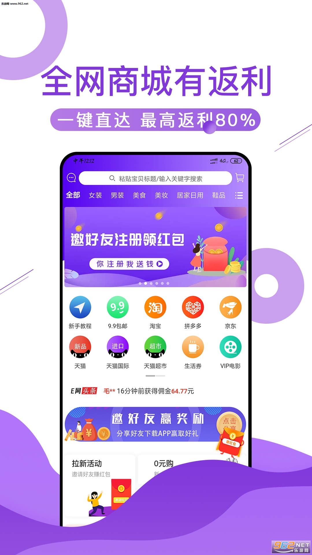 e���ݾ۰�׿��v1.0.16��ͼ0