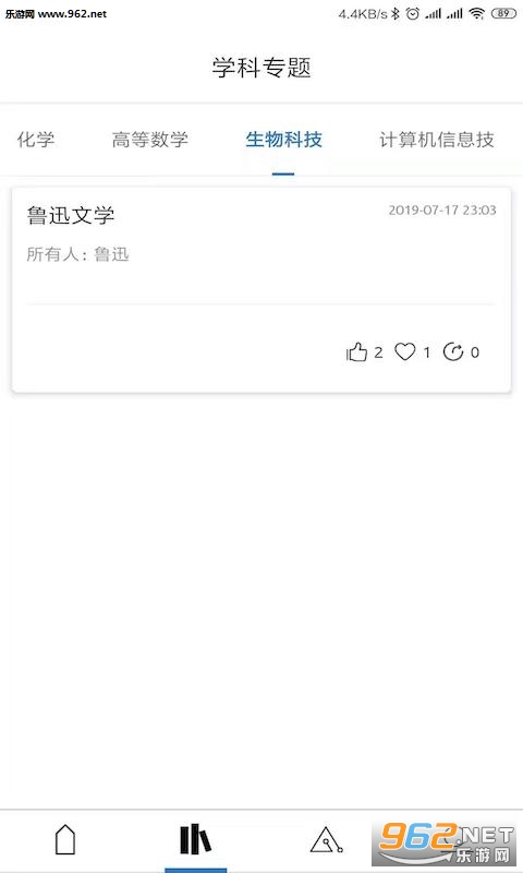 ����ͨappv1.0 ��׿���ͼ0
