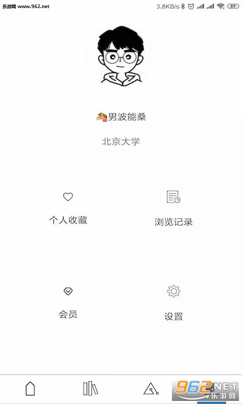 ����ͨappv1.0 ��׿���ͼ2