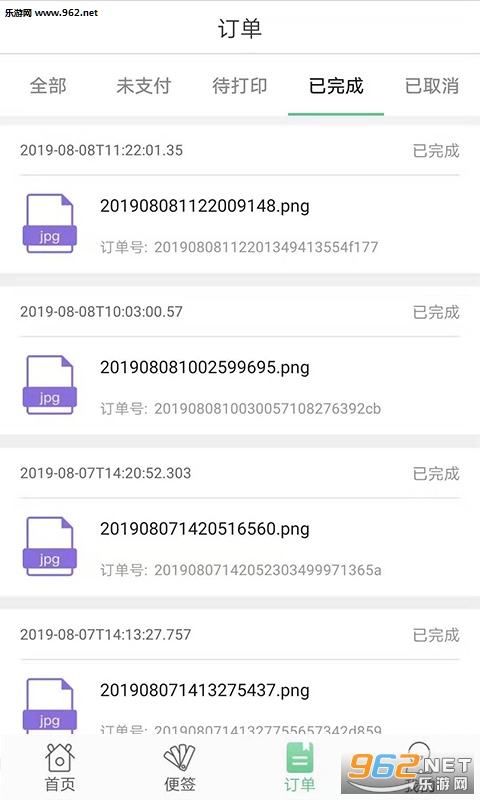 ӡ�ô�ӡappv1.0 ��׿���ͼ0
