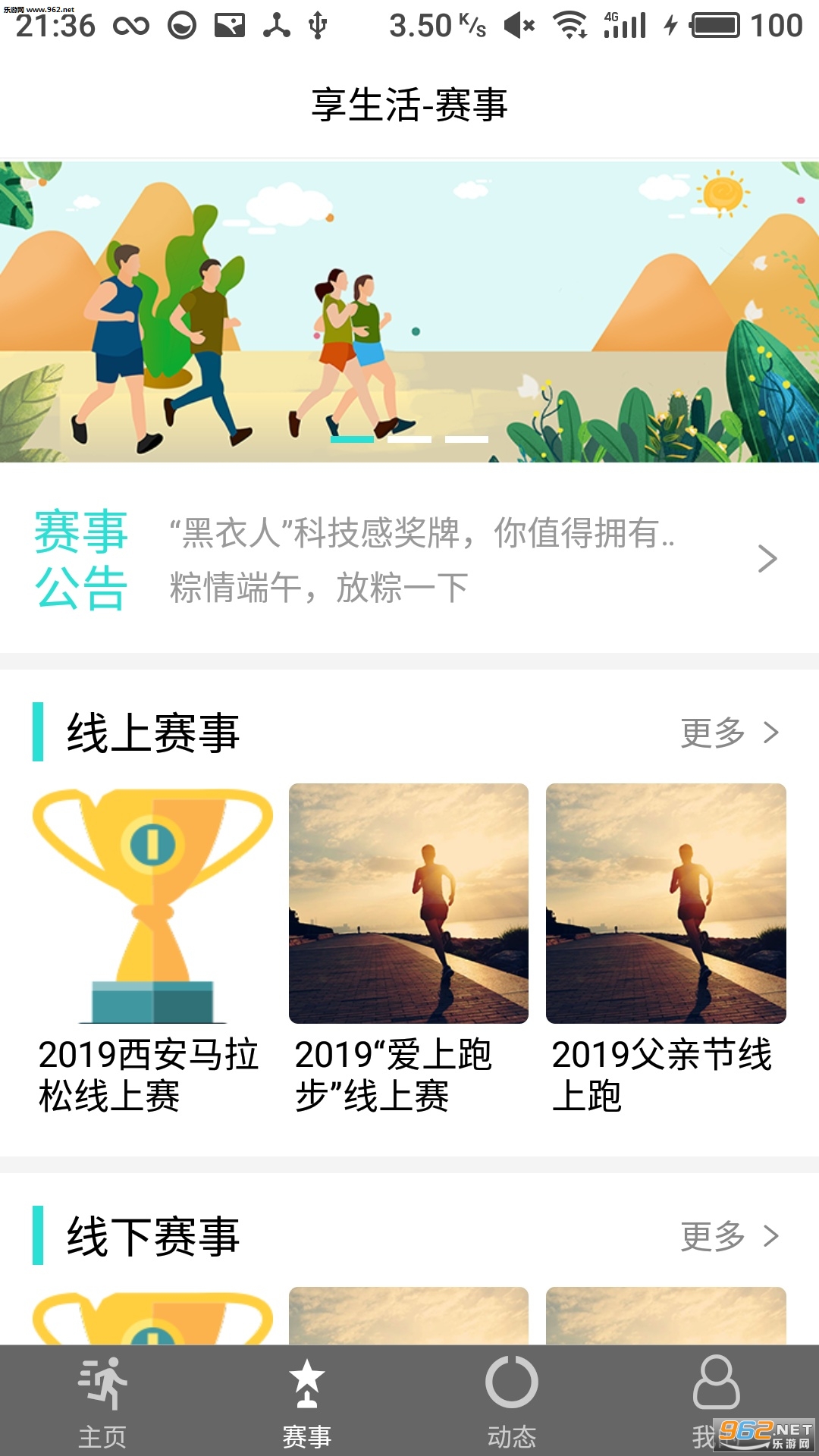 ����������appv1.0��ͼ0