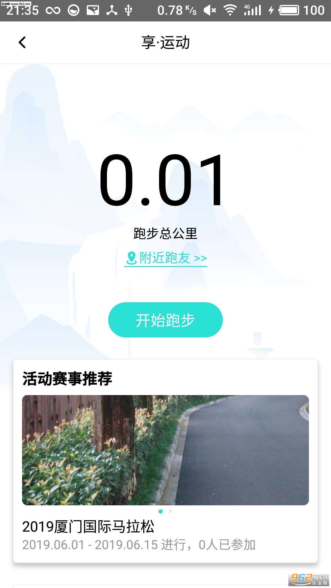 ����������appv1.0��ͼ1