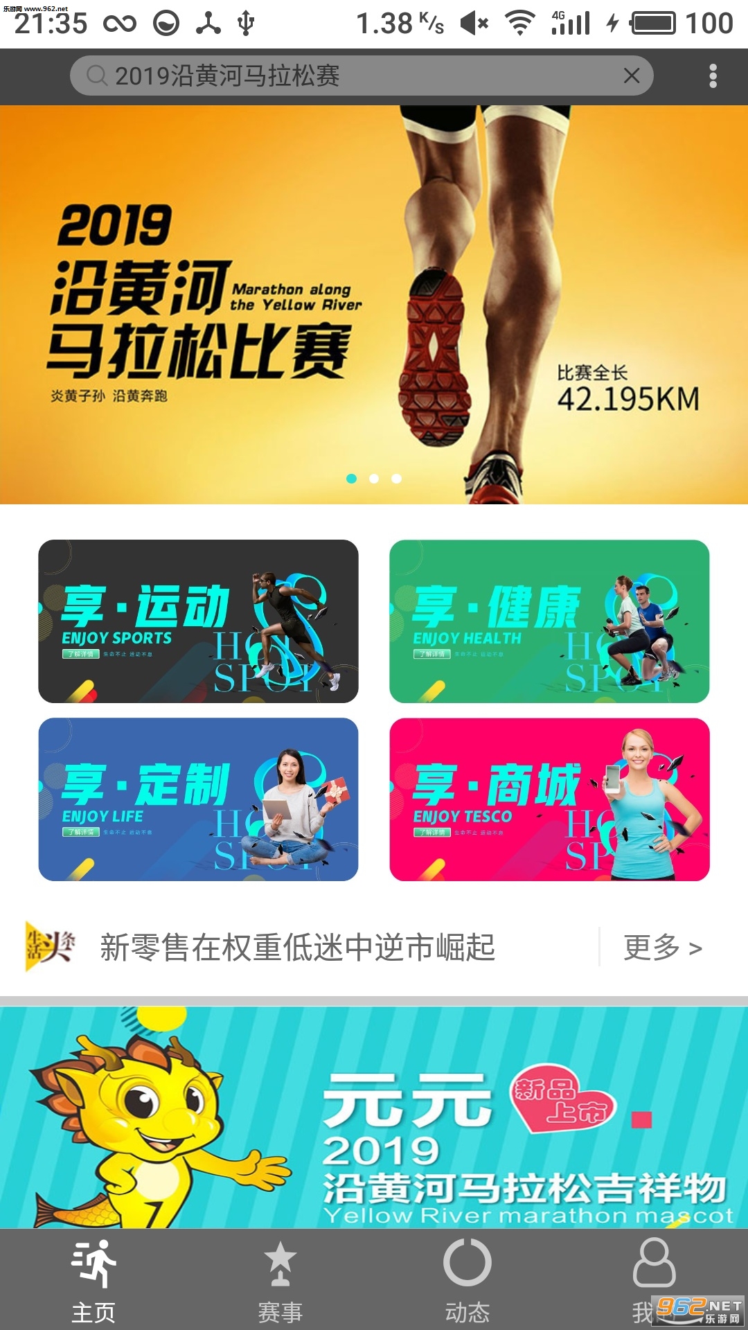 ����������appv1.0��ͼ3