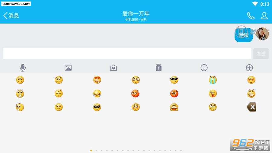 qq������������׿���ͼ0