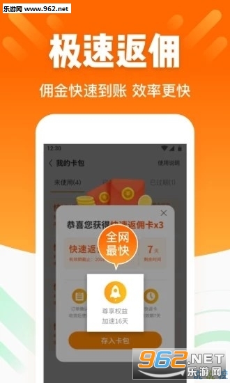 ������appv1.0.33��ͼ1