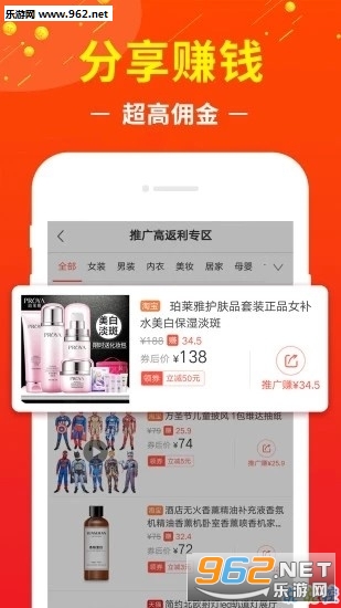 ������appv1.0.33��ͼ2