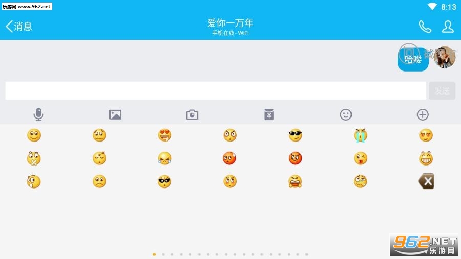 qq����������������ͼ3