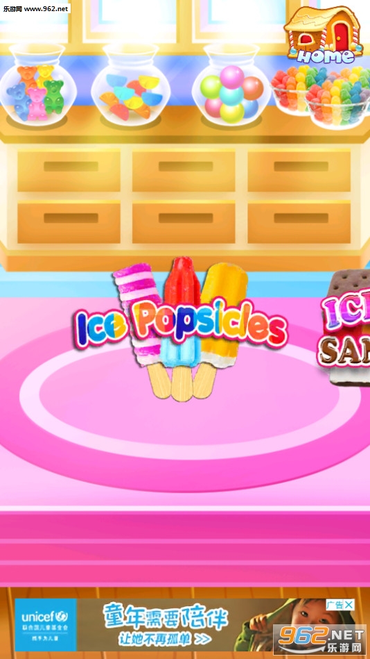 Rainbow Ice Cream(Ice Popsicle Maker��׿��)��ͼ1