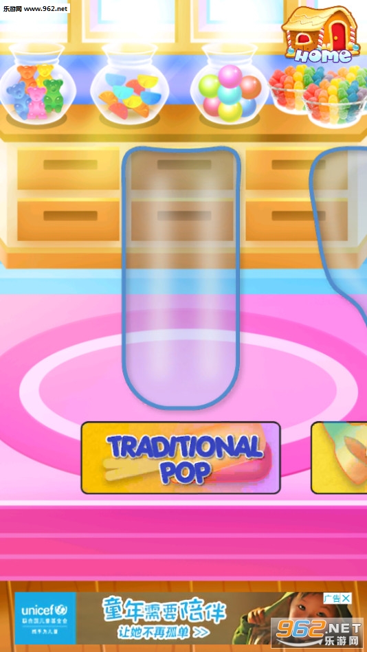 Rainbow Ice Cream(Ice Popsicle Maker��׿��)��ͼ2