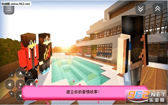 前男友前女友大作战安卓版截图0