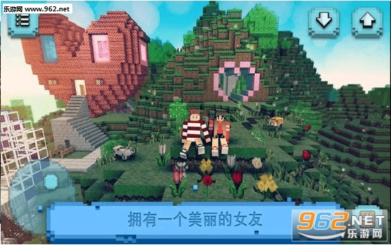 前男友前女友大作战安卓版截图1