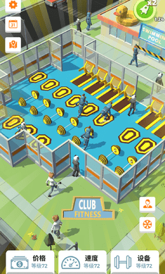 ��Ӿ�����˽�һ����Ϸ���°��ͼ2