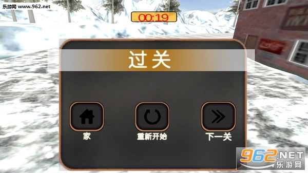 汽车极限模拟安卓版截图2