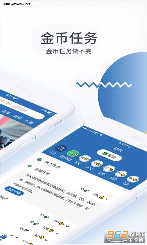 ͸������app��ͼ0