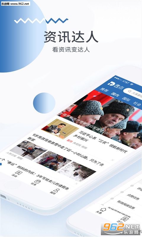 ͸������app��ͼ1