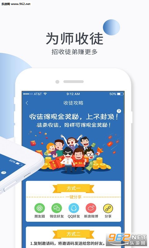 ͸������app��ͼ2