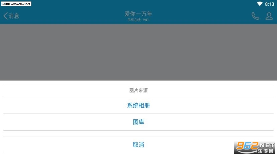 qq����������appv1.0��ͼ1