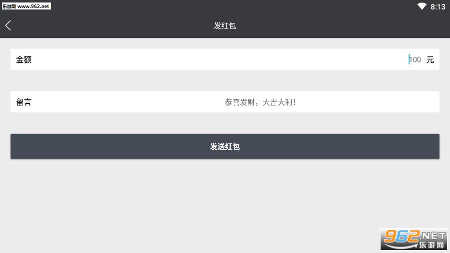 qq����������appv1.0��ͼ2