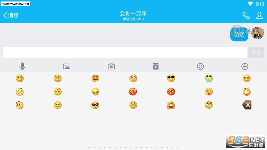 qq����������appv1.0��ͼ3