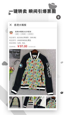 ������appv2.8.6��ͼ2