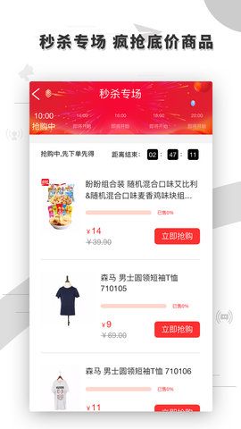 ������appv2.8.6��ͼ1