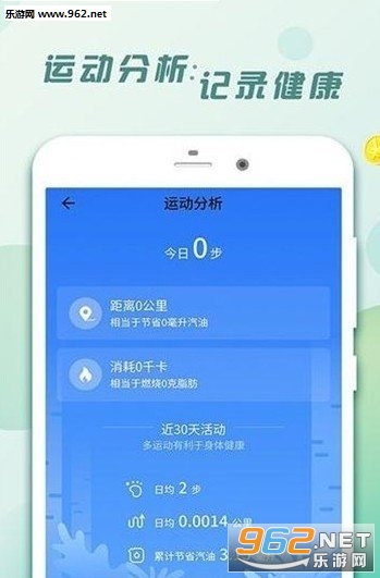 ���˶�appv1.1.3.0��ͼ1