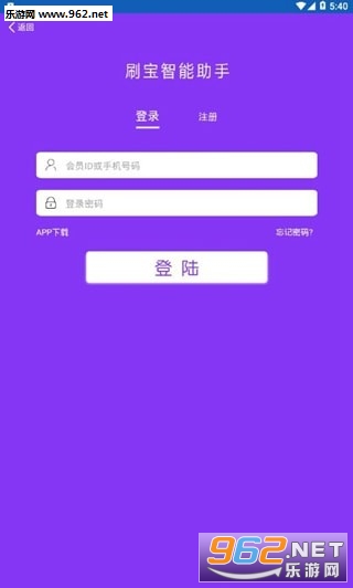 ˢ������app��ͼ1