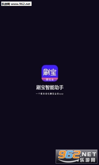 ˢ������app��ͼ0